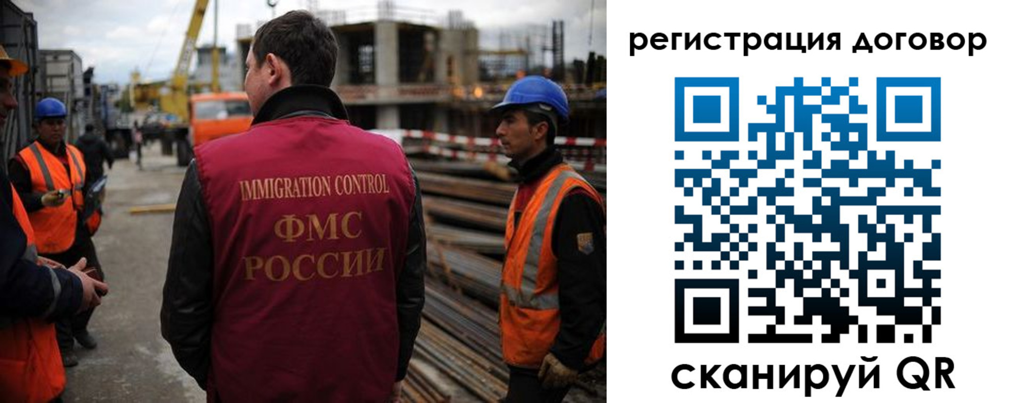временная регистрация 2025 в Татарстане
