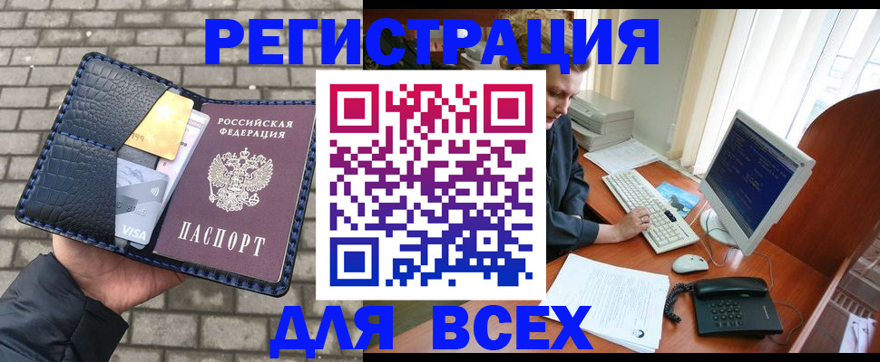 временная регистрация госуслуги в Татарстане